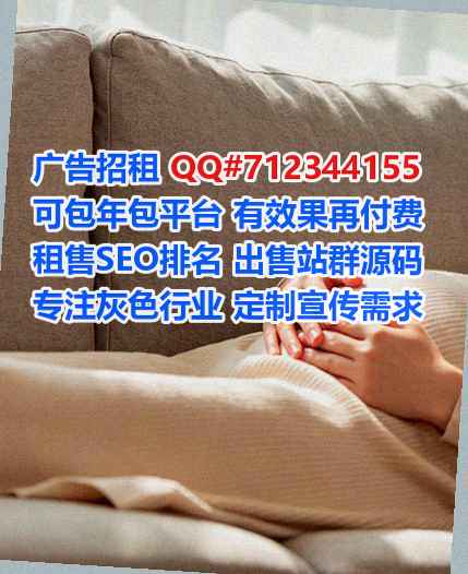 华坪卵子信息事务所